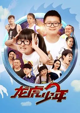 圣堂风云