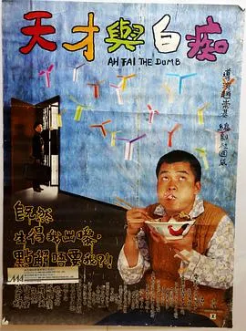 失踪