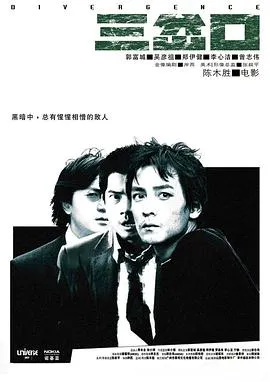 激辩风云