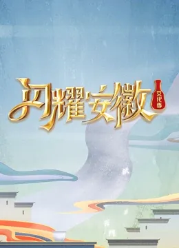 吴运铎